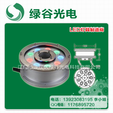 LED水底灯、大功率LED水底灯
